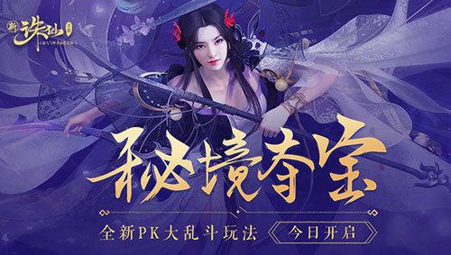 未知的道路无敌版