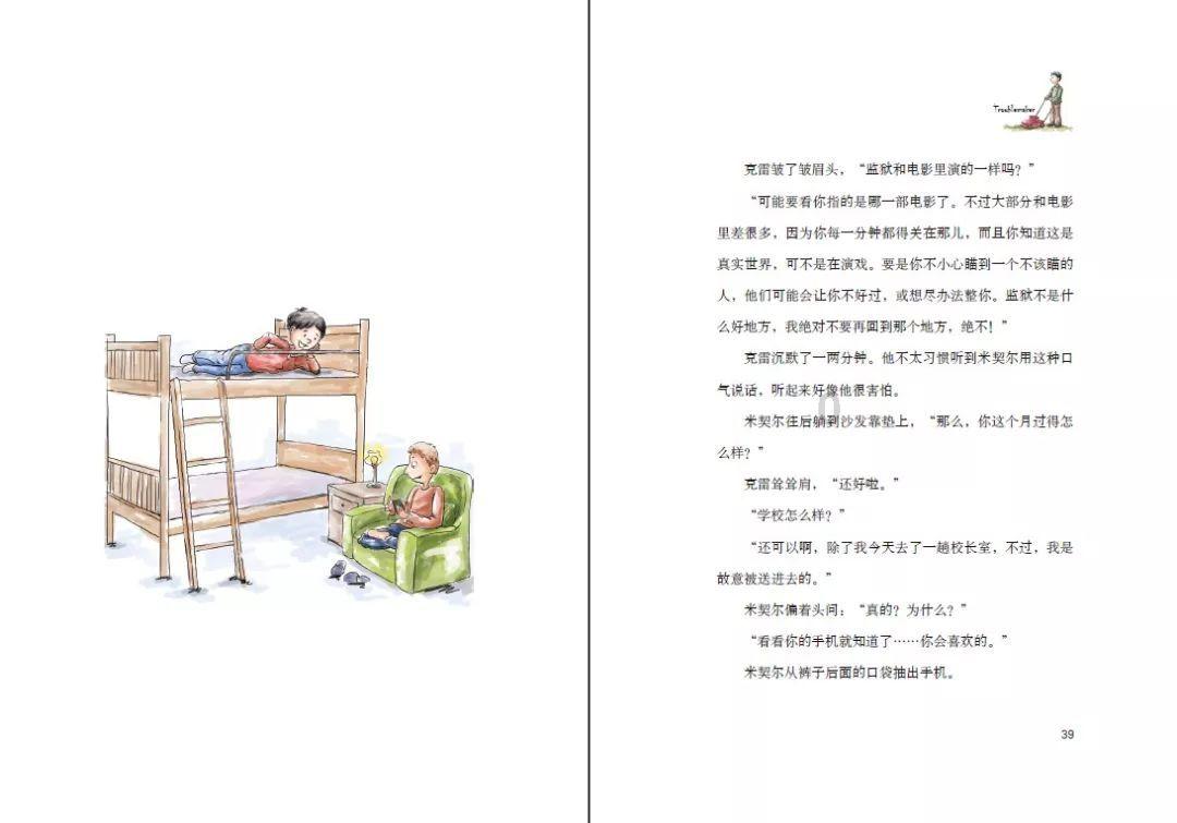 极品飞车19