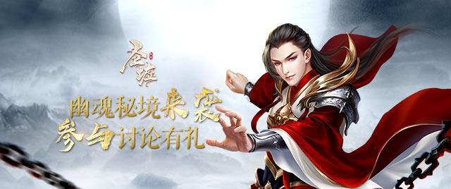 幽灵勇士中文无敌版