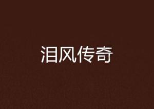 大学生应该买电脑吗，手机是不是完全可以解决？游戏画面