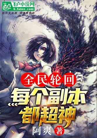 生化危机2
