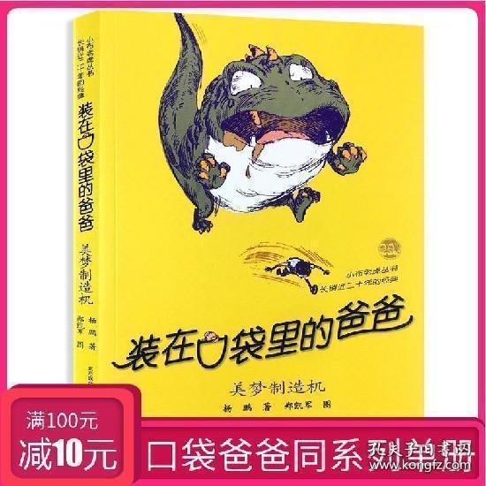 一百年前，德国皇帝发表演说：要让中国人畏惧德国一千年