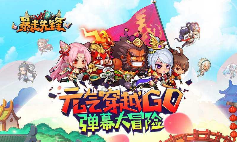 苹果怎么设置微信提示音游戏画面
