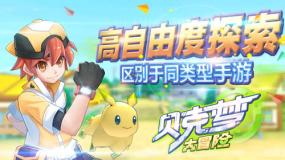 上仙有毒
