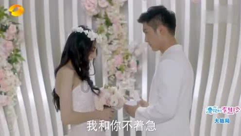 原始人打棒球