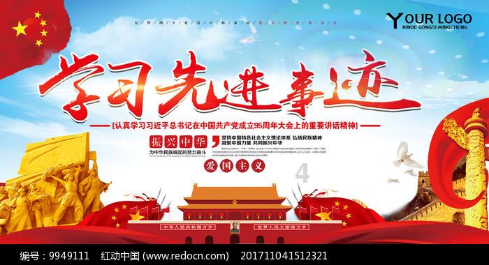 老爹寿司店中文版