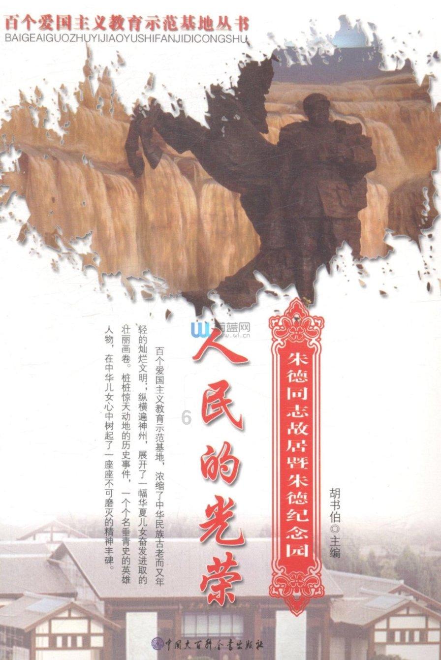 王傲世的梦