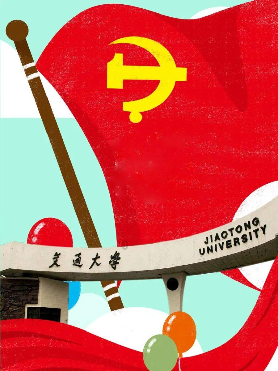 摇滚乐团的装扮