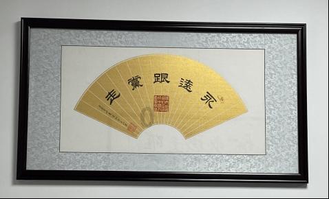 逃离龙的圣地