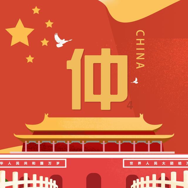 经济师物业管理师中级