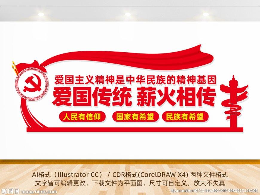吞食孔明传