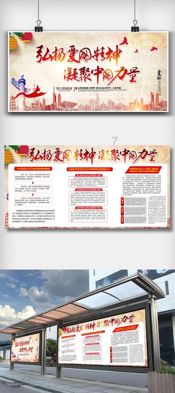 克劳奇：我喜欢麦迪逊的比赛方式，很想和他&孙兴慜一起踢球