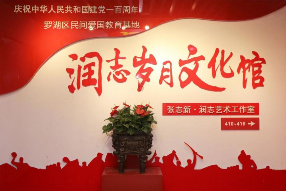 空中战队