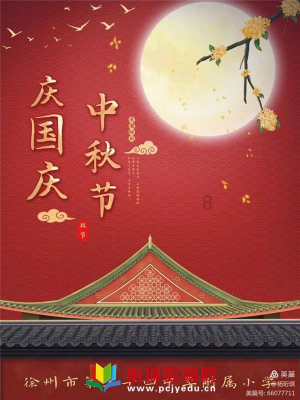 如果真的取消了教师职称评选，对教师的积极性有影响吗？游戏画面