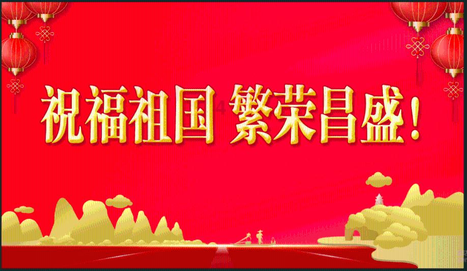 清宫Q传