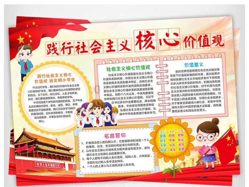 逃离外星人森林