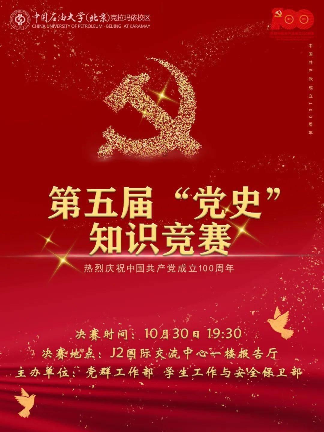 阿凯历险记