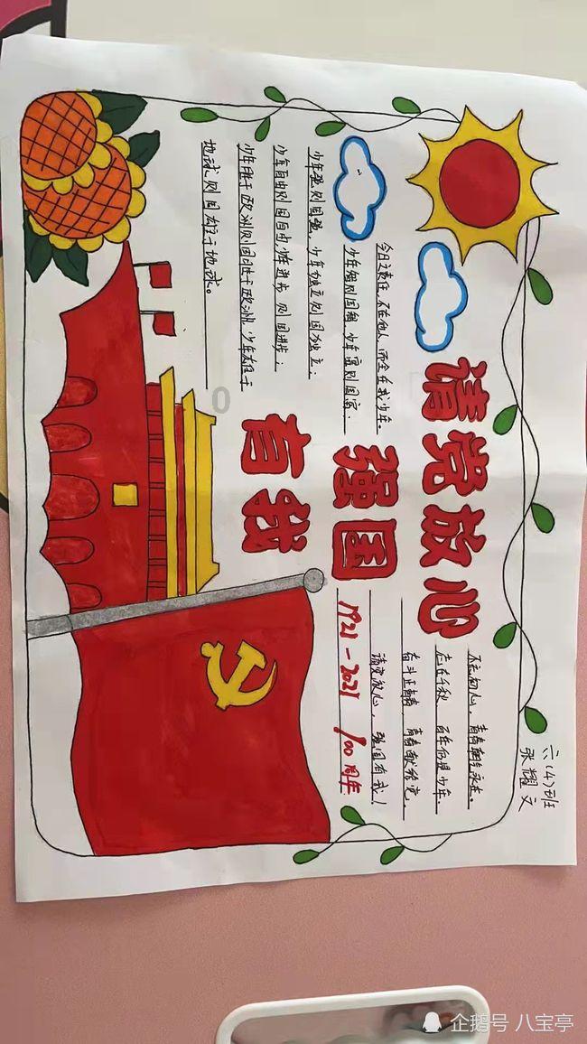 只觉得田英章字不行还是不如他的老兄田蕴章的字功底深厚？