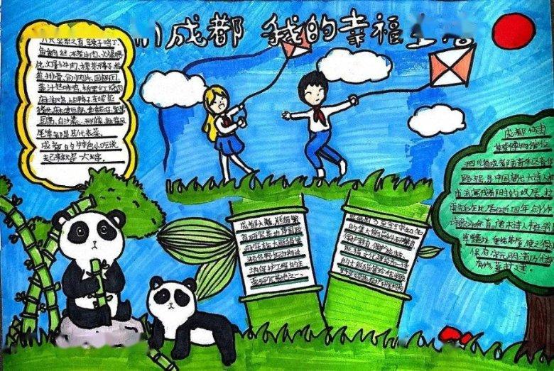萌宠好又多