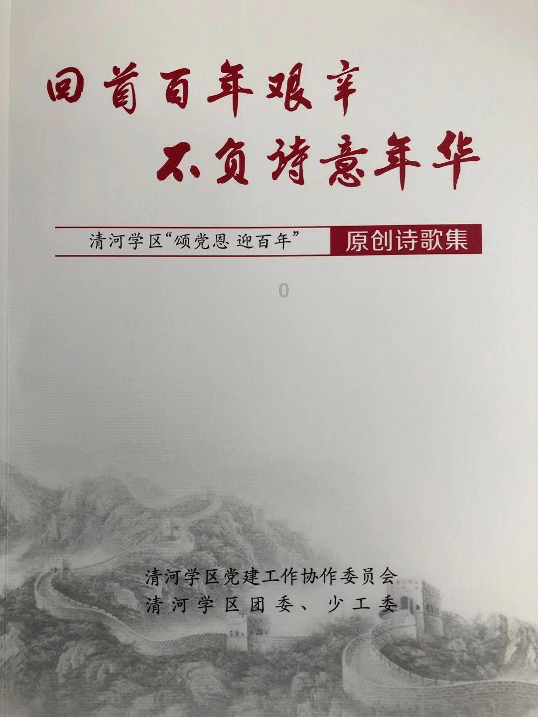 雷神银翼2k240hz电竞显示器上架,采用银翼机甲美学
