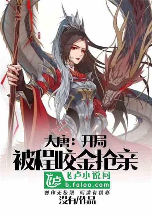 救援环境科学家