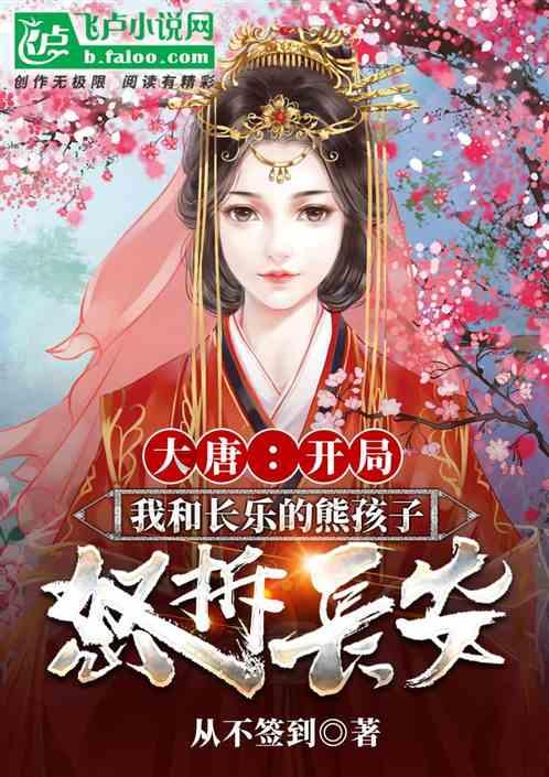 心里咨询师 李茜游戏画面
