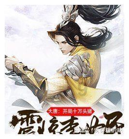 魔幻陀螺2世界杯