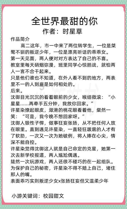 原始人打棒球